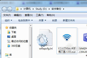 笔记本如何建立WIFI连接?