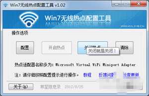 笔记本如何建立WIFI连接?