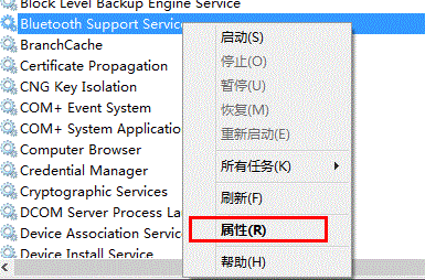 电脑蓝牙图标不见了的解决方法