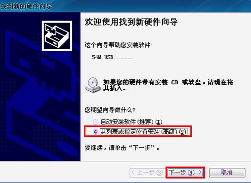 台式电脑怎么可以无线上网？