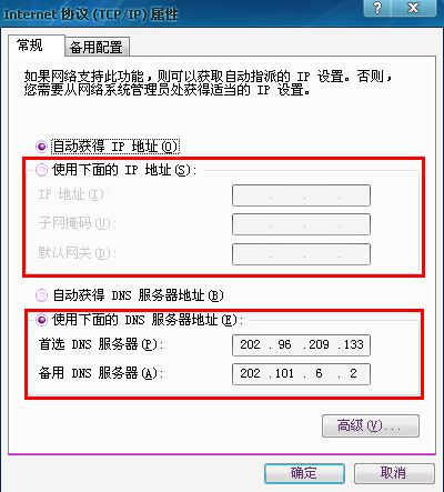 台式电脑怎么可以无线上网？