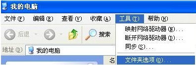 怎么删除system volume information文件夹