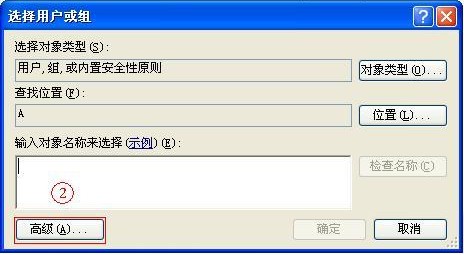 怎么删除system volume information文件夹