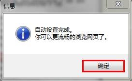 如何正确设置dns？