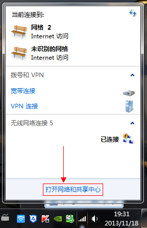 小度wifi手机无法上网的解决办法