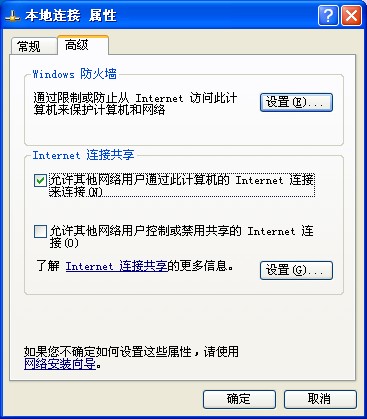 小度wifi手机无法上网的解决办法