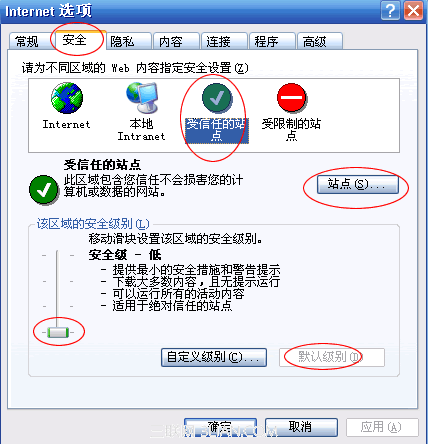 宁夏银行网银密码框控件怎么安装