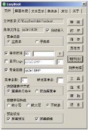 制作Windows XP安装光盘的准备工作