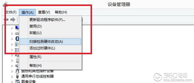 360连我wifi创建失败的原因及解决办法