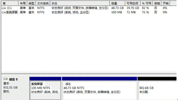 笔记本使用的混合硬盘SSHD