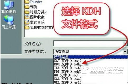 kdh是什么文件？