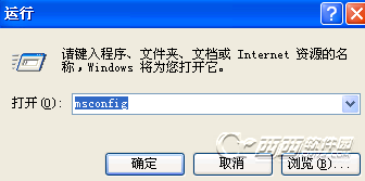 boot.ini是什么文件？