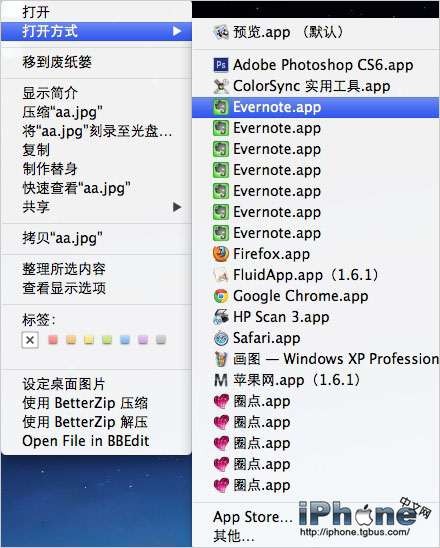 怎么清除Mac OS X文件“打开方式”中的重复项