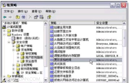 XP下不能更改系统时间的解决方法