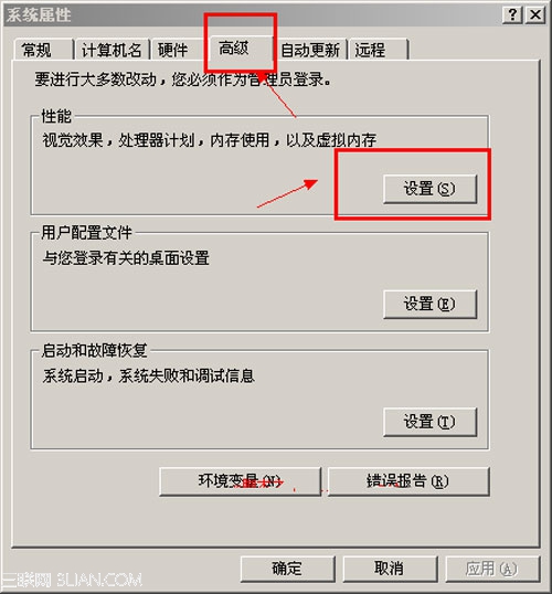 数据执行保护使得win2003的某些软件打不开怎么办