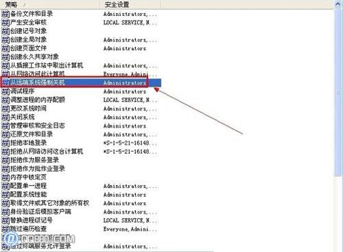 XP系统中远程关机的设置