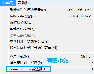 smartscreen筛选器阻止了这个不安全的下载怎么办