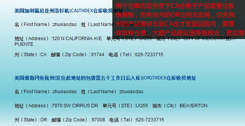 美国亚马逊海淘Chromecast电视棒教程