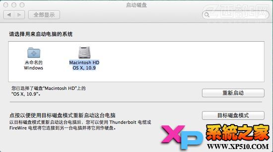 Mac安装OS X和Win7/Win8双系统默认启动设置