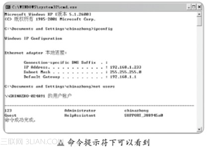 详解远程桌面入侵实战