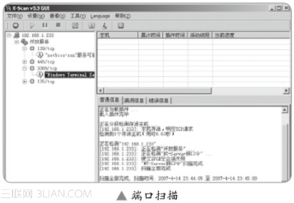 详解远程桌面入侵实战