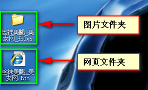 教你如何下载网页全部图片