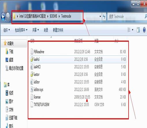 Intel 6系芯片组Windows XP AHCI驱动加载方法