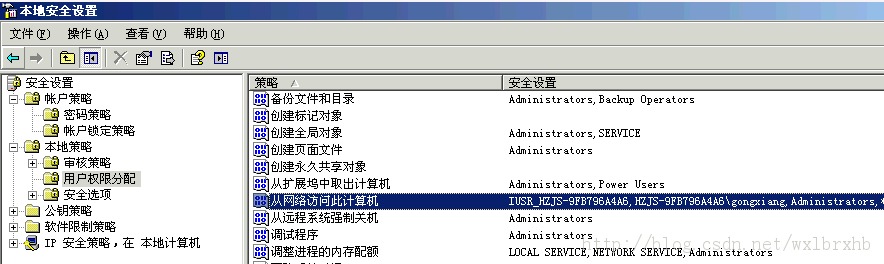 设置windows共享后不能通过用户名密码访问怎么办