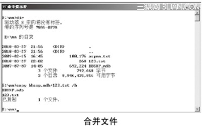 BBSXP数据库挂马的操作