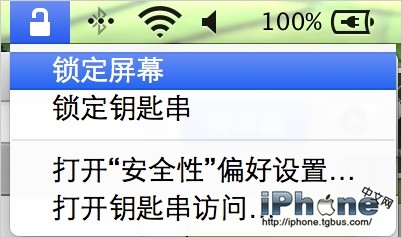 OS X 系统下如何一键密码锁定屏幕