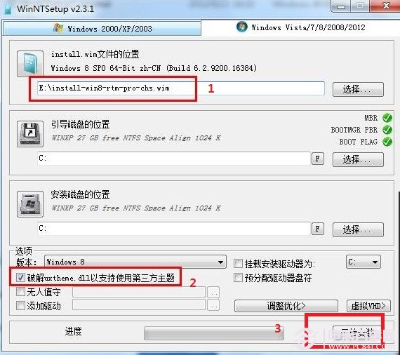 winntsetup安装win7教程