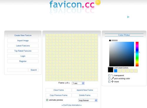 什么是favicon.ico？favicon图标制作和制作技巧