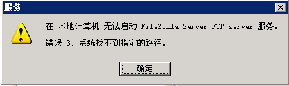 FileZilla Server·޷ϸͼĽ̳