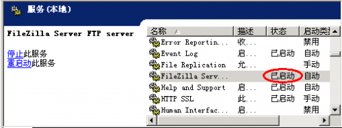 FileZilla Server·޷ϸͼĽ̳