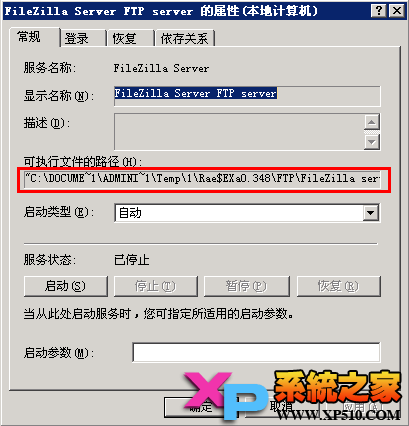 FileZilla Server·޷ϸͼĽ̳