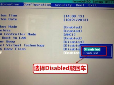 联想yoga升级Win8.1教程及常见问题的解决方法