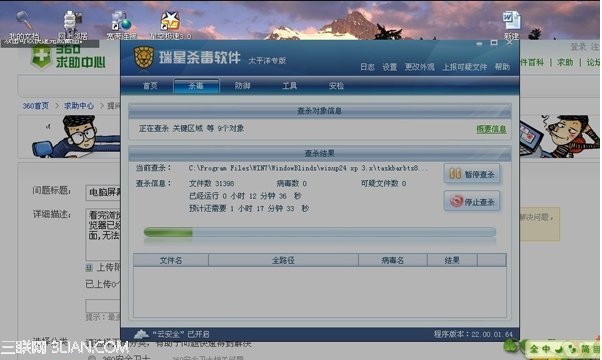 关闭浏览器网页时电脑出现卡屏怎么解决