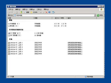 远程桌面连接传输文件图文教程