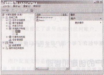 服务器上创建本地用户账户的操作步骤