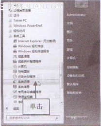 ʹWindows XPϵͳԴϵͳԭ