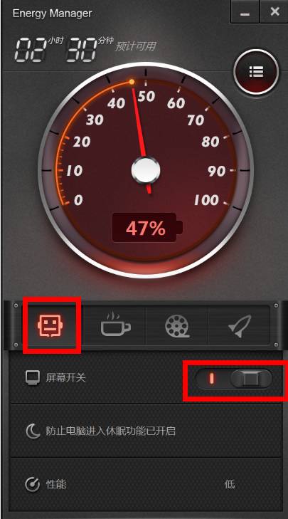 Yoga2 电源管理8.1介绍