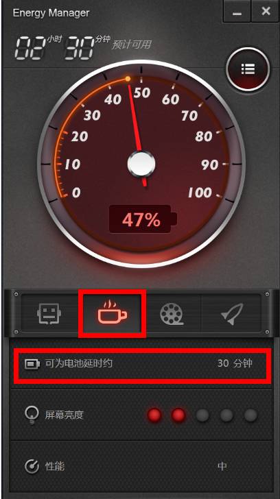 Yoga2 电源管理8.1介绍