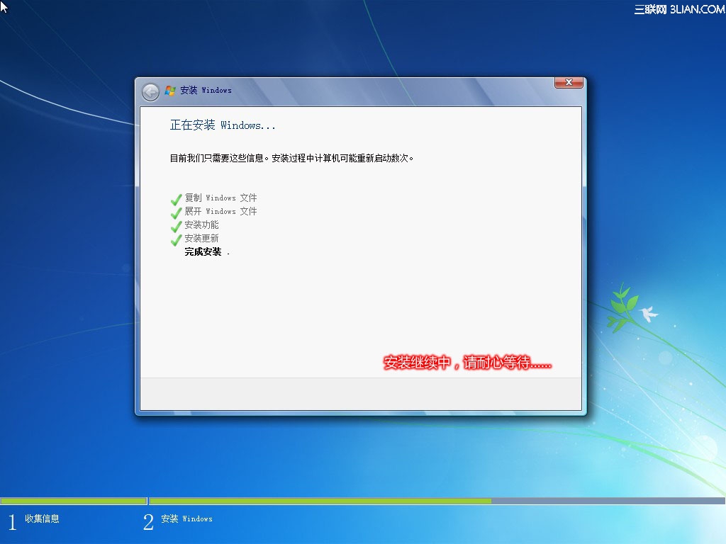 Lenovo G480：Windows 7操作系统安装方法