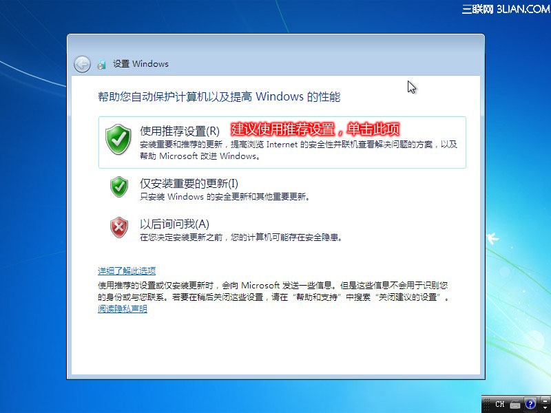 Lenovo G480：Windows 7操作系统安装方法