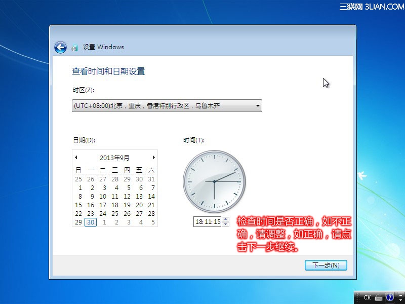 Lenovo G480：Windows 7操作系统安装方法