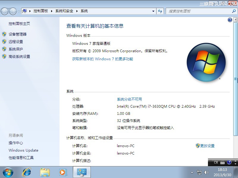 Lenovo G480：Windows 7操作系统安装方法