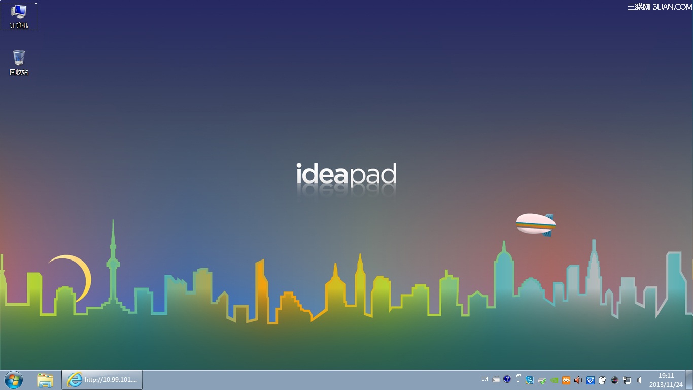 Ideapad Y450自带壁纸软件Alive Idea Desktop