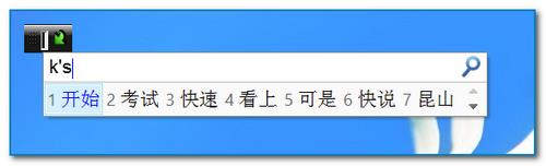 打字时屏幕左上角出现黑底绿色箭头图标解决方法