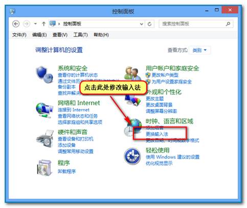 打字时屏幕左上角出现黑底绿色箭头图标解决方法