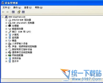 怎样重装系统声卡驱动？